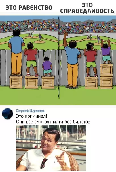 Смешная картинка №537158