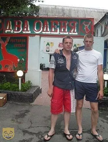 Смешная картинка №326421