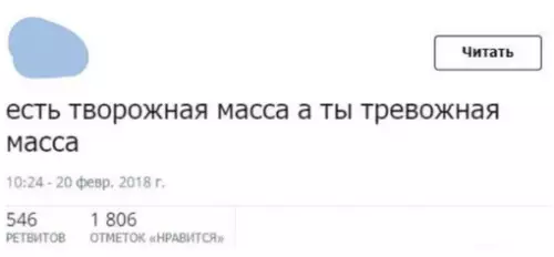 Смешная картинка №302282