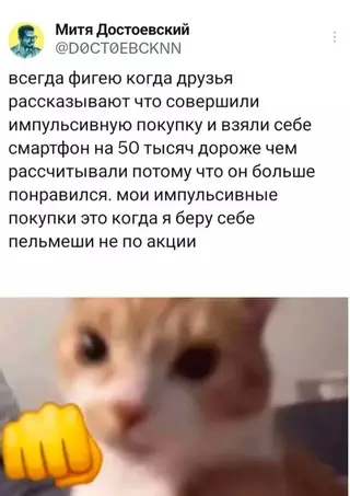 Смешная картинка №715368