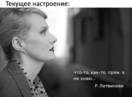 Смешная картинка №248402