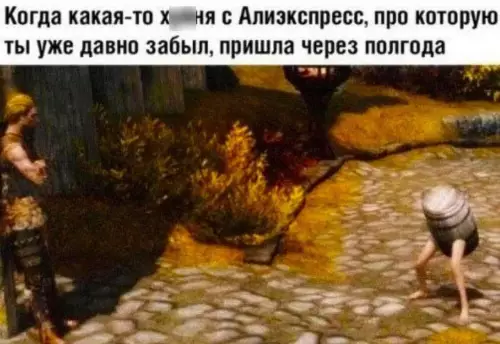 Смешная картинка №630415 Кто ты, неведома зверушка?