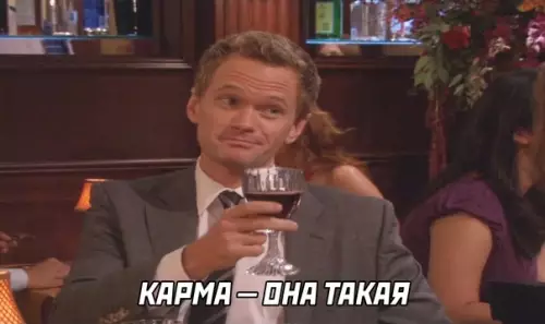 продолжение Смешная картинка №619498