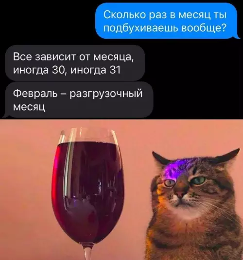 Смешная картинка №711610