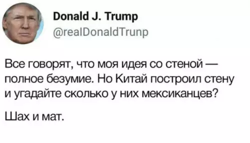 Смешная картинка №247984