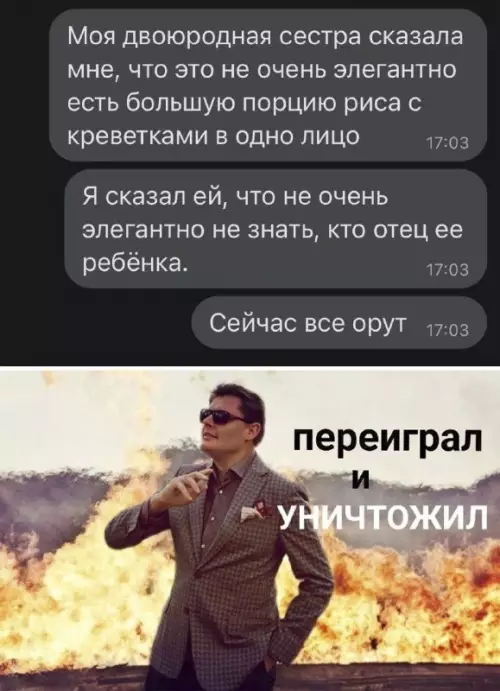 Смешная картинка №663833 Хорош