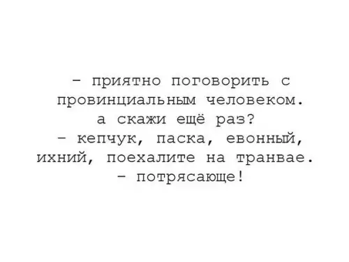 Смешная картинка №200628