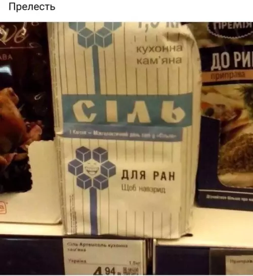 Смешная картинка №504319 Тo, чтo нужно!
