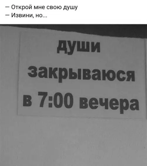 Смешная картинка №279590