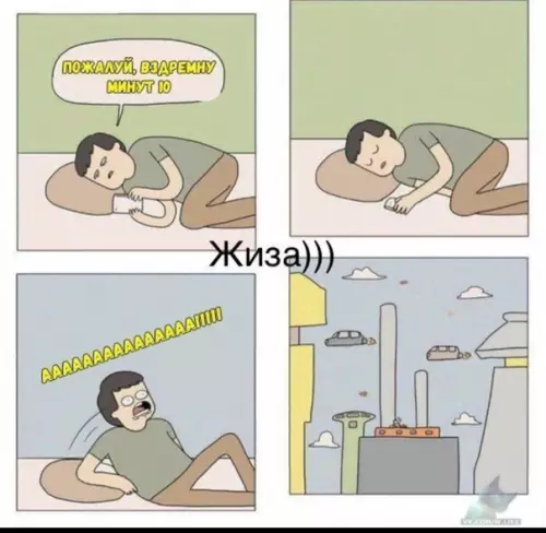 Смешная картинка №393650