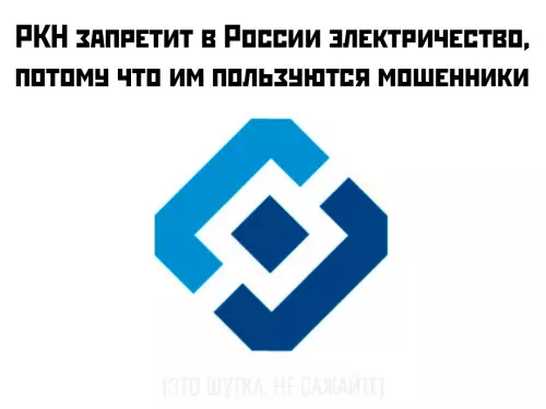 Смешная картинка №802873