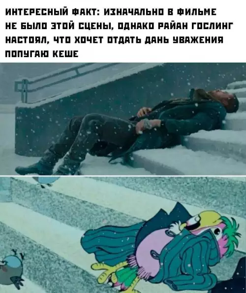 Смешная картинка №735592