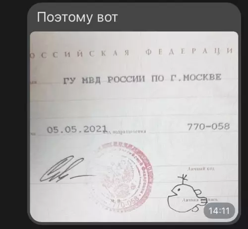 продолжение Смешная картинка №572895