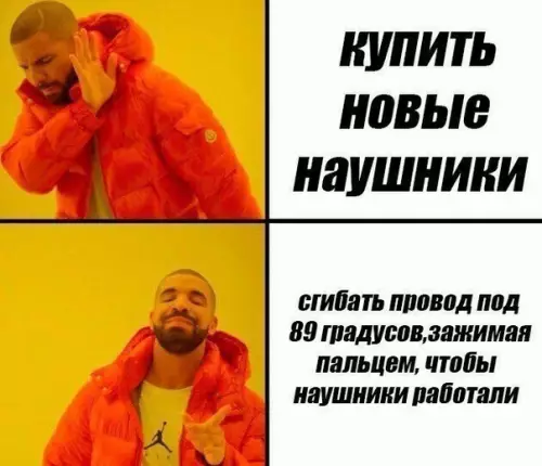 Смешная картинка №303905