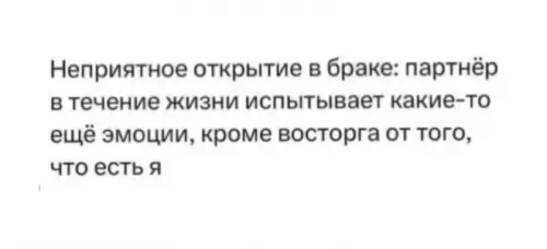 Смешная картинка №774609 Тяжело  отношения