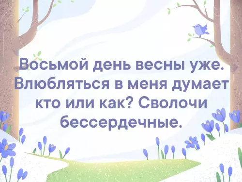 Смешная картинка №337965
