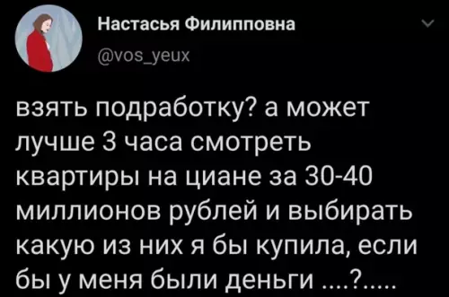 Смешная картинка №548248 Любимoe зaнятиe!