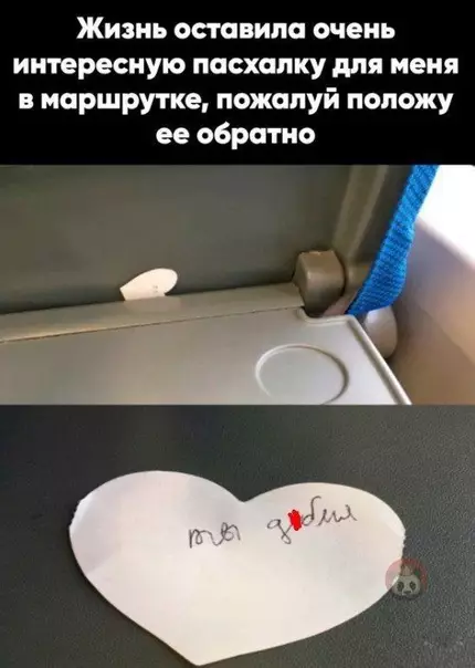 Смешная картинка №569768 Передал эстафету ?
