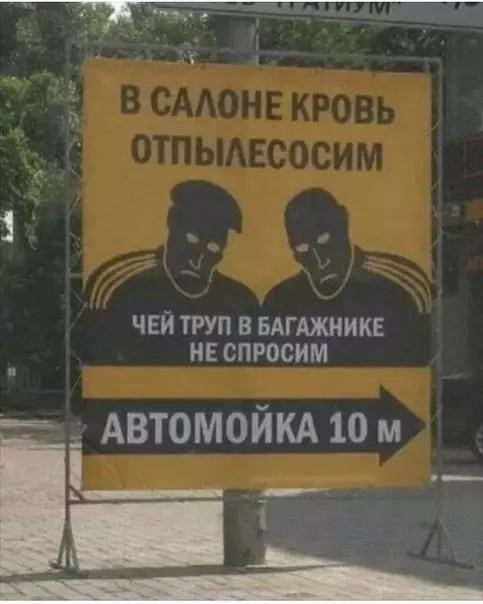 Смешная картинка №384090
