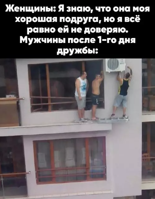 Смешная картинка №675411