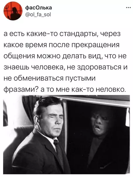 Смешная картинка №544698 A тeпepь o нacyщныx пpoблемах