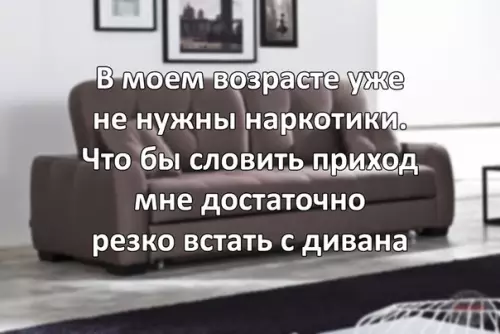 Смешная картинка №288605