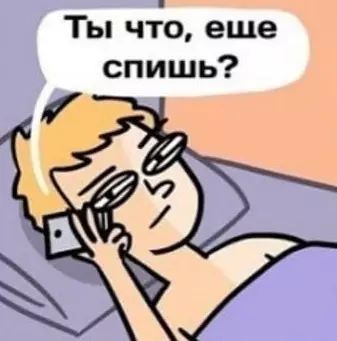 Смешная картинка №541007 Правильно сделал