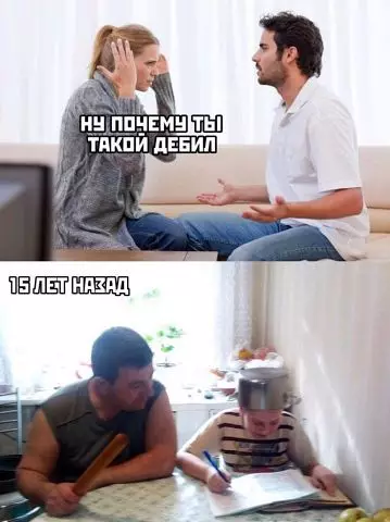 Смешная картинка №382480