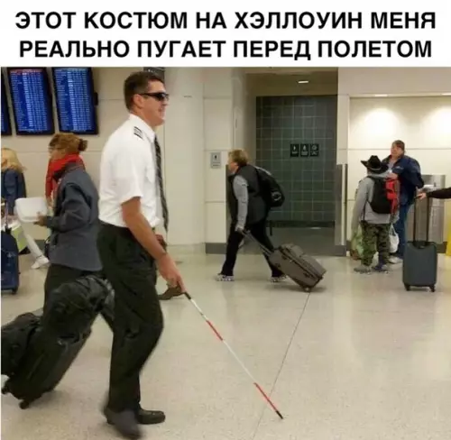 Смешная картинка №311608