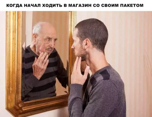 Смешная картинка №289405