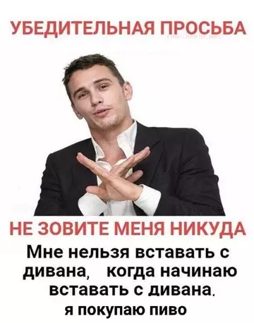 Смешная картинка №745757