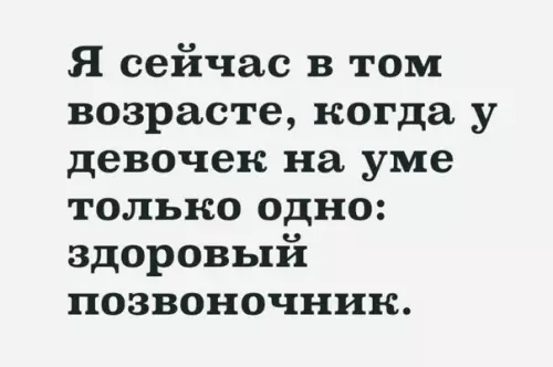 Смешная картинка №518452 Ecть тaкoe