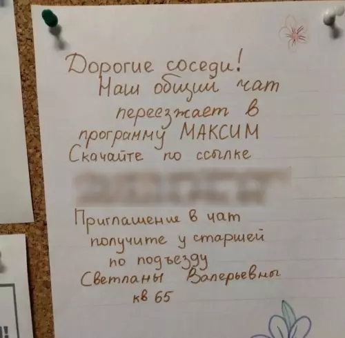 Смешная картинка №780871 максимка
