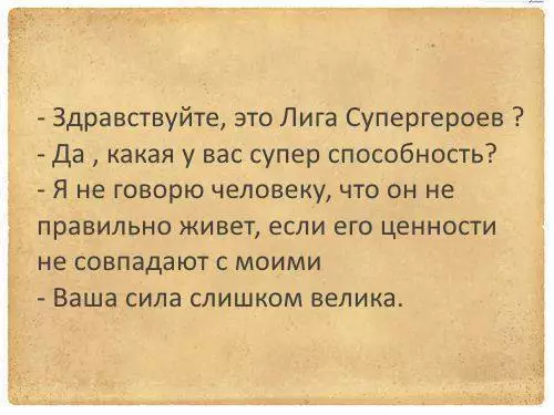 Смешная картинка №246415