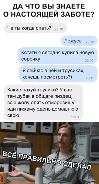 Смешная картинка №325110