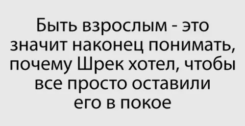 Смешная картинка №542061