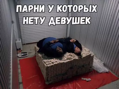 Смешная картинка №232709