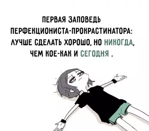 Смешная картинка №334874