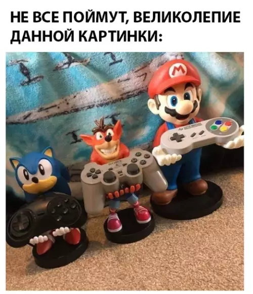 Смешная картинка №300179