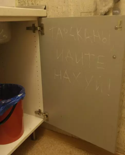 Смешная картинка №246912 Когда не прочитал инструкцию к мелку от тараканов...