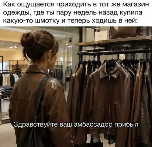 Приход амбассадора - Здравствуйте ваш амбассадор прибыл