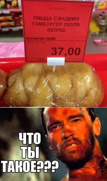 Смешная картинка №400782