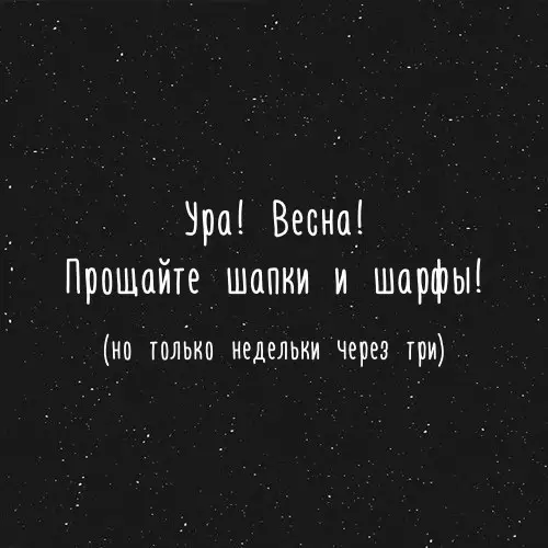 Смешная картинка №253706