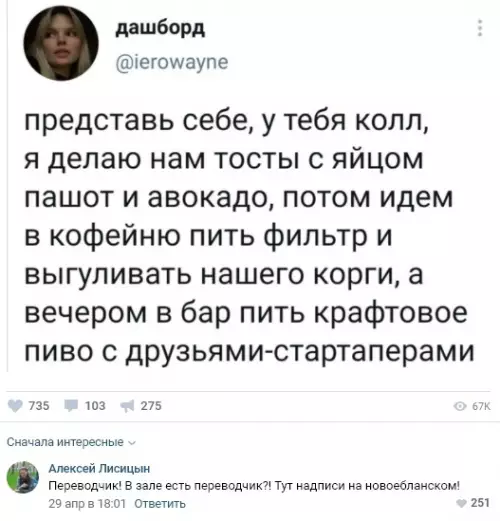 Смешная картинка №576112 куда катится мир?