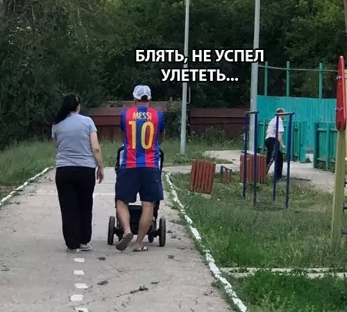 Смешная картинка №286260
