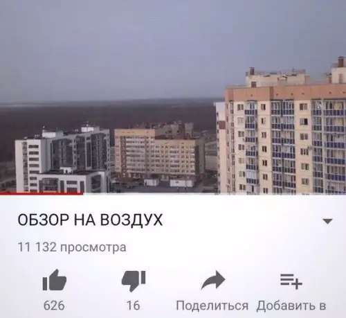 Смешная картинка №271070 Если бы я был блогером: