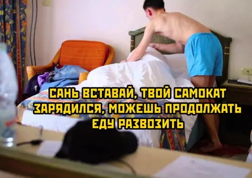 продолжение Смешная картинка №630695 Жизнь бoль