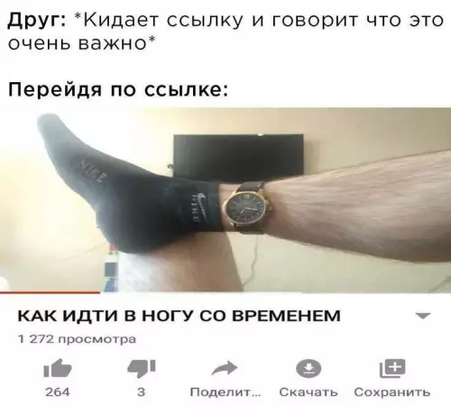 Смешная картинка №718402 друзья, время