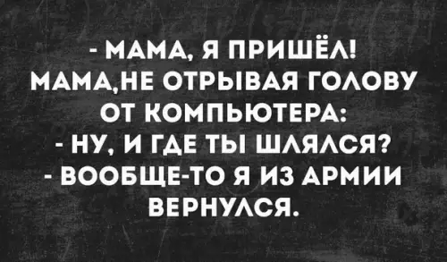 Смешная картинка №283043