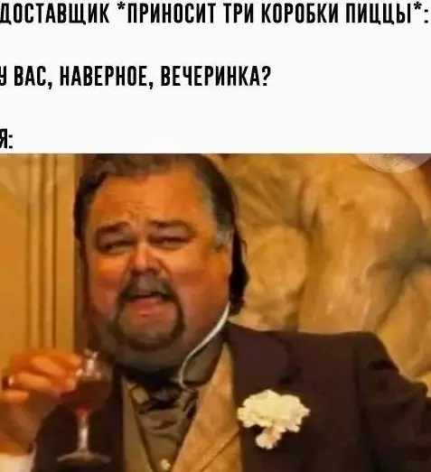 Смешная картинка №532038